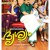 드리쉬얌 Drishyam.2015.BluRay.1080p.x265.10bit-MiniHD