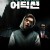 에어리언 어딕션 Alien Addiction 2018 [1080p] [BluRay] [5.1] [YTS.MX]