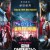 호텔 아르테미스 Hotel.Artemis.2018.Bluray.1080p.DTS-HD.x264-Grym