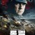 롬멜 : 사막의 여우 Rommel.2012.GERMAN.1080p.BluRay.x264.DTS-FGT