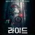 라이드 Ride.2018.TRASH.1080p.BluRay.x265-RARBG