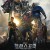 트랜스포머 사라진 시대 Transformers Age of Extinction,2014.1080p.KOR.FHDRip.H264.AAC-REEL