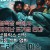 트리 오브 피스 Trees of Peace,2022.1080p.KOR.FHDRip.H264.AAC-REEL