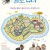 알로, 슈티 Bienvenue.chez.les.Chtis.Welcome.to.the.Sticks.2008.BluRay.1080p.x265.10bit.AAC-highcal