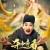 무협 명탐정 Di Renjie zhi duo ming Qi xiang,2022.1080p.KOR.FHDRip.H264.AAC-REEL