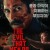 더 킬러 The.Evil.that.Men.do.2015.Bluray.1080p.TrueHD-7.1.Atm.x264-Grym