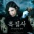흑집사: 악마와의 계약 Black Butler - The Movie (2014) [1080p] [x264] [Dolby.TrueHD 5.1]