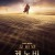 오비완 케노비 시즌1 완결 Obi-Wan.Kenobi.S01.1080p.DSNP.WEBRip.DDP5.1.Atmos.x264-MIXED