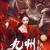 죽은자를 되살려 절세무공을 전수하다 2022.1080p.KOR.FHDRip.H264.AAC-REEL