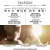 아노말리사 Anomalisa.2015.Bluray.1080p.DTS-HD.x264-Grym