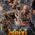 쥬만지: 넥스트 레벨 Jumanji.The.Next.Level.2019.2160p.UHD.BluRay.x265-WhiteRhino