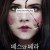 베스와 베라 (리먹스) Ghostland.2018.1080p.BluRay.REMUX.AVC.DTS-HD.MA.5.1-FGT