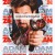 조한 You.Don't.Mess.with.the.Zohan.2008.UNRATED.EXTENDED.1080p.BluRay.6CH.x265.HEVC-PSA