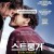 스트롱거 Stronger.2017.1080p.BluRay.x265-RARBG