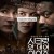 시크릿 인 데어 아이즈 (파일교체) Secret in Their Eyes (2015) BDRip 1080p
