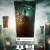 포털: 양자 게이트 Portals.2019.1080p.BluRay.x264.DTS-FGT