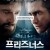프리즈너스 (리먹스) Prisoners.2013.1080p.BluRay.REMUX.AVC.DTS-HD.MA.5.1-FGT