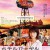 호텔로얄 Hotel.Royal.2020.JAPANESE.1080p.AMZN.WEBRip.DDP5.1.x264-ARiN