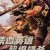 공조 특수용병대 Super Pacifier,2022.1080p.KOR.FHDRip.H264.AAC-REEL