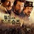 필드 오브 로스트 슈즈 Field.of.Lost.Shoes.2015.1080p.BluRay.x265-RARBG