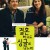 결혼하고도 싱글로 남는 법 (우리말) Prête-moi.Ta.Main.2006.BluRay.1080p.x265.10bit.FRE.KOR-highcal