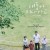 태풍이 지나가고 After.The.Storm.2016.BluRay.1080p.x265.10bit-MiniHD