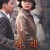 색,계 (무삭제판).Lust, Caution, 色,戒.(2007).h264