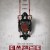 데쓰 캘린더 Le calendrier, The Advent Calendar,2022.1080p.KOR.FHDRip.H264.AAC-REEL