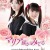 마리아님이 보고계셔 Maria-sama ga miteru-Live-action film (720)