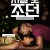 저널 포 조던 A.Journal.for.Jordan.2021.1080p.BluRay.x265-RARBG