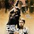 리듬 앤 비트 Sur.le.Rythme.2011.FRENCH.1080p.BluRay.H264.AAC-VXT