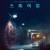 스파이럴 Spiral.From.the.Book.of.Saw.2021.1080p.BluRay.x265-RARBG