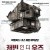 캐빈 인 더 우즈 The Cabin in the Woods (2011) [2160p] [1080p] [720p] [BluRay] [5.1] [YTS.MX]