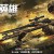 저격 독립군 2022.1080p.KOR.FHDRip.H264.AAC-REEL