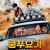 쿵푸 요가 Kung-Fu Yoga,2017.1080p.KOR.FHDRip.H264.AAC-REEL