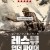레스큐 언더 파이어 (정식자막) Zona hostil, Rescue Under Fire,2017.1080p.KOR.FHDRip.H264.AAC-REEL