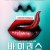 바이러스 Viral.2016.1080p.BluRay.x265-RARBG