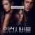 인컨시버블 Inconceivable.2017.1080p.BluRay.x265-RARBG
