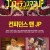 컨피던스 맨 The.Confidence.Man.The.Movie.2019.Bluray.1080p.x265.10bit-MiniHD