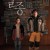 실종 さがす, Missing,2022.1080p.KOR.FHDRip.H264.AAC-REEL