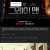 그레이 맨 (초고화질) The.Gray.Man.2022.1080p.KOR.FHDRip.H264.AAC-REEL