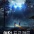 애덤 프로젝트 The Adam Project,2022.1080p.KOR.FHDRip.H264.AAC-REEL