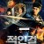 적인걸 천안의 비밀 Detective Dee Under The Tower,2018.720p.KOR.HDRip.H264.AAC-REEL