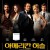 아메리칸 허슬 American.Hustle.2013.2160p.4K.WEB.x265.10bit.AAC5.1-[YTS.MX]