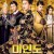 미인도 와신상담 Blood and Beauty,2019.1080p.KOR.FHDRip.H264.AAC-REEL