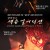 섹슈얼 어딕션 : 꽃잎에 느껴지는 쾌락과 통증 Pleasure.Or.Pain.2013.1080p.BluRay.x264.AAC5.1-[YTS.MX]