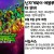 닌자거북이 에볼루션 더 무비 Rise.of.the.Teenage.Mutant.Ninja.Turtles.The.Movie,2022.1080p.KOR.FHDRip.H264.AAC-REEL