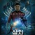 샹치와 텐 링즈의 전설 [3D] Shang-Chi.and.the.Legend.of.the.Ten.Rings.2021.1080p.3D.BluRay.AVC.TrueHD.7.1.Atmos-ZMAN