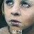 폭격 The Bombardment,2022.1080p.KOR.FHDRip.H264.AAC-REEL