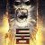둠 Doom.2005.UNRATED.2160p.BluRay.DDP5.1.SDR.x264-GalaxyRG